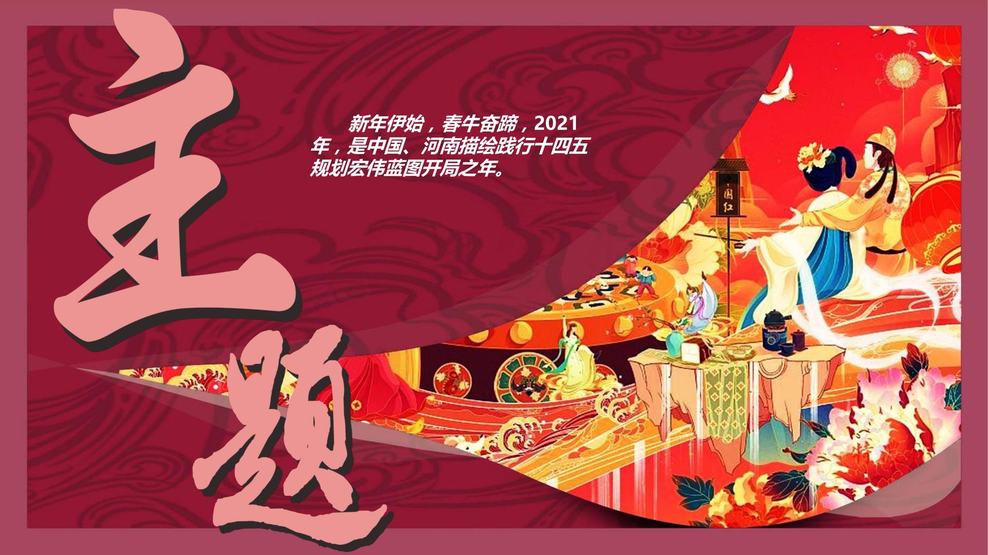 辰景云文化文化入选“年度最具影响力文化企业”榜单